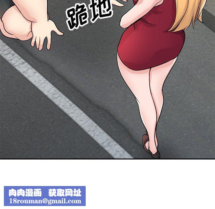 寄生姐妹第94話