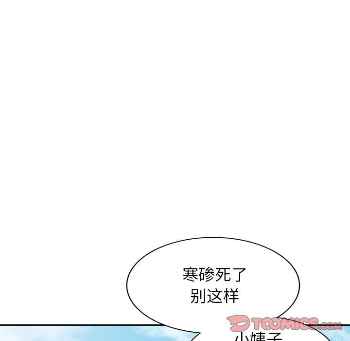 寄生姐妹第94话