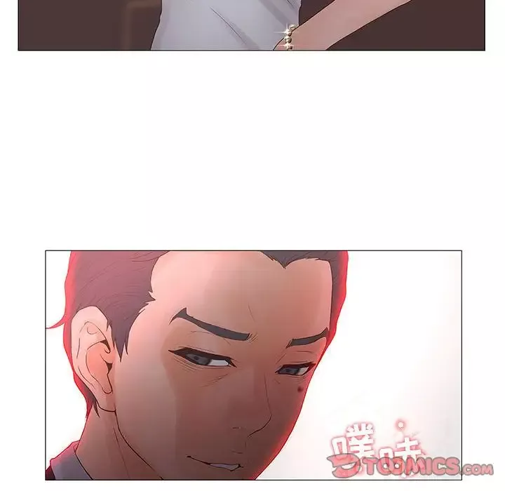 诬告-第20章 - 图片 95