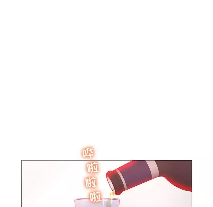 诬告-第20章 - 图片 97