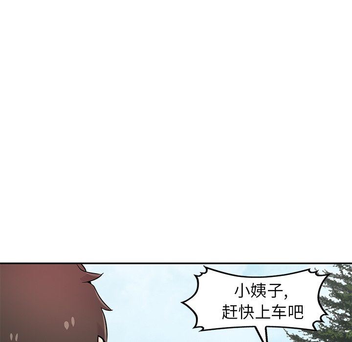 寄生姐妹第94话