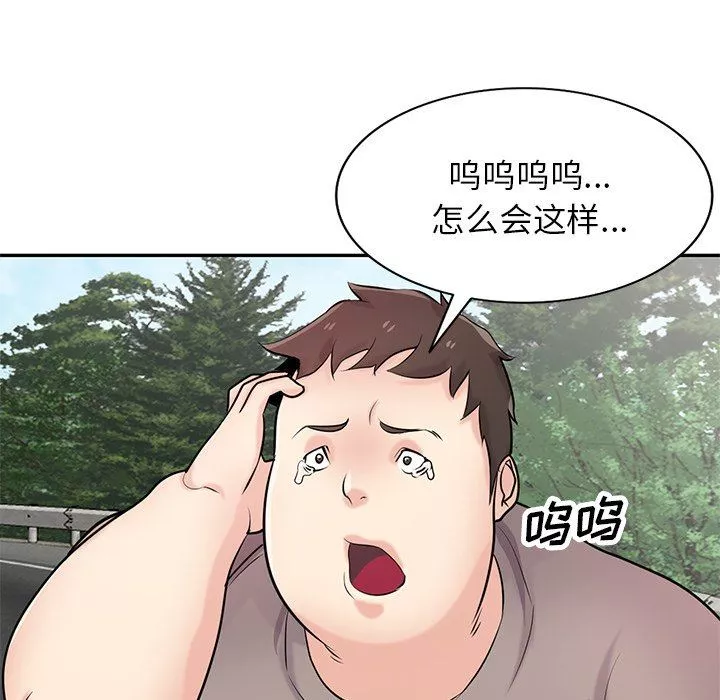 寄生姐妹-第94话 - 图片 94