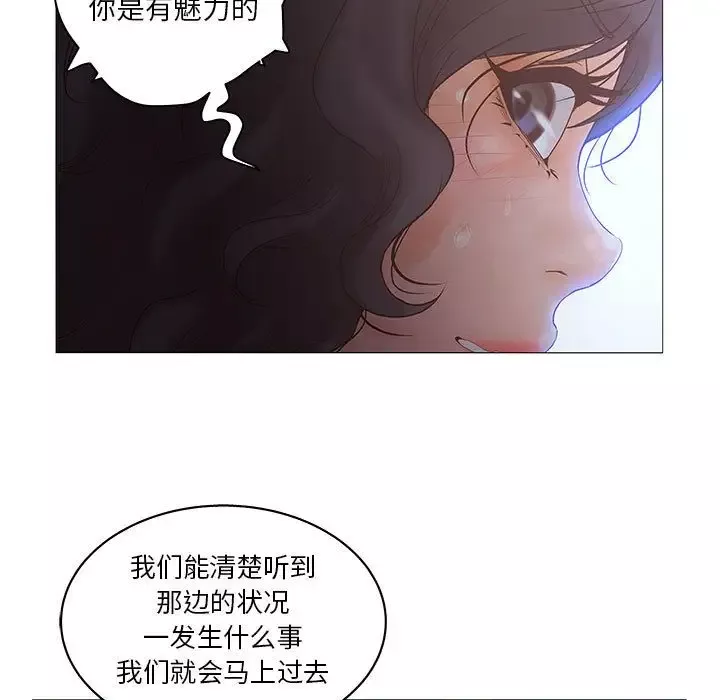 诬告第20章