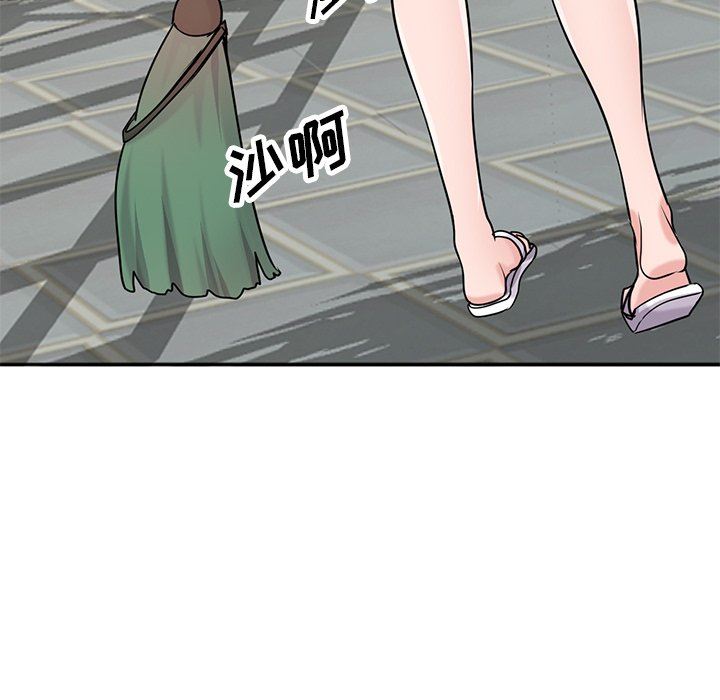 寄生姐妹第94話