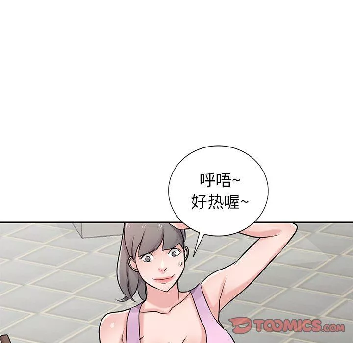 寄生姐妹-第94话 - 图片 105