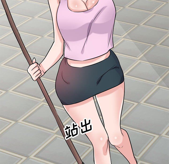 寄生姐妹第94话