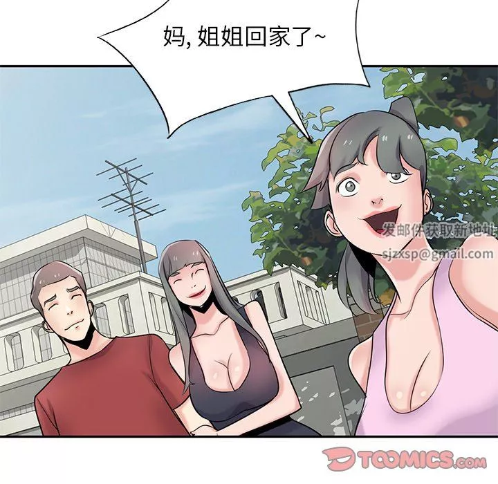 寄生姐妹-第94话 - 图片 111