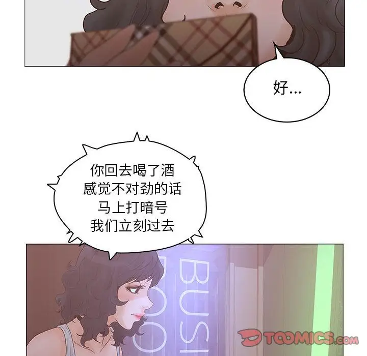 诬告第20章