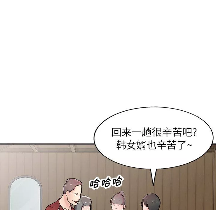 寄生姐妹-第94话 - 图片 115