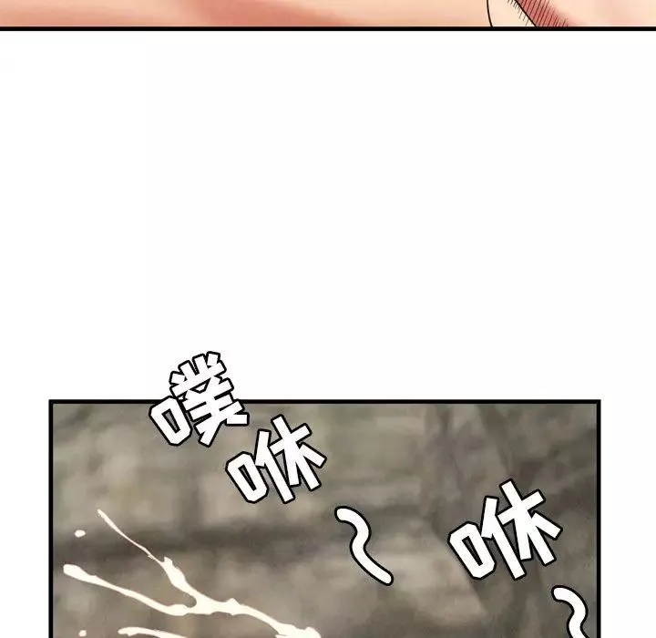 深渊-第27话 - 图片 73