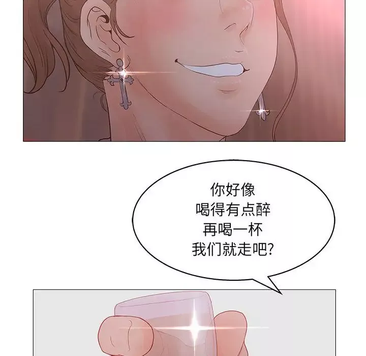 诬告第20章