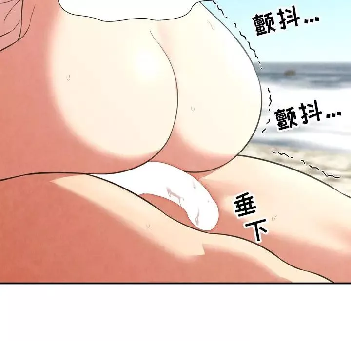 深渊-第27话 - 图片 75