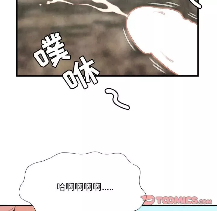 深渊-第27话 - 图片 74