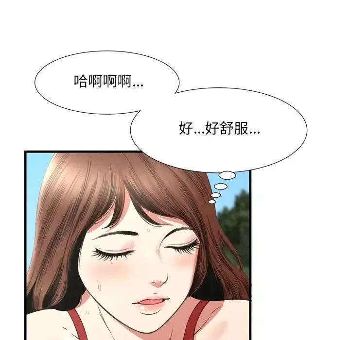 深渊-第27话 - 图片 76