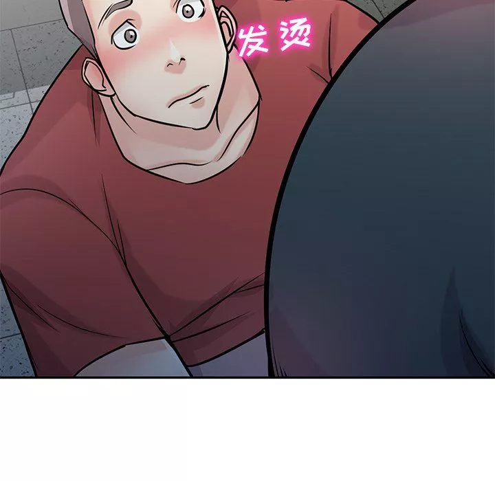 寄生姐妹-第94话 - 图片 133