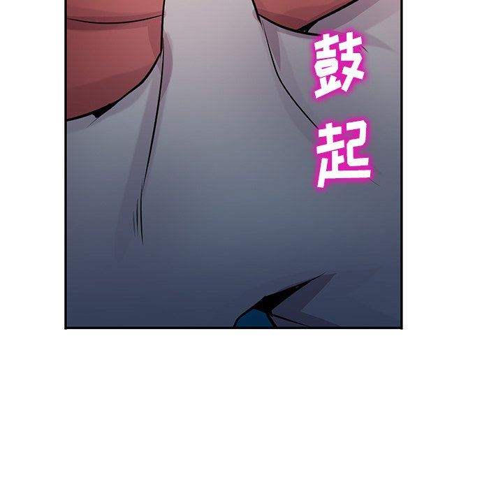 寄生姐妹第94話