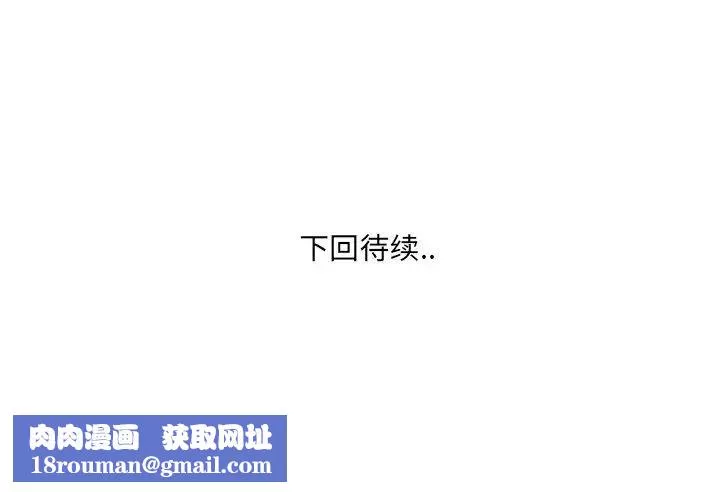 深淵第27話