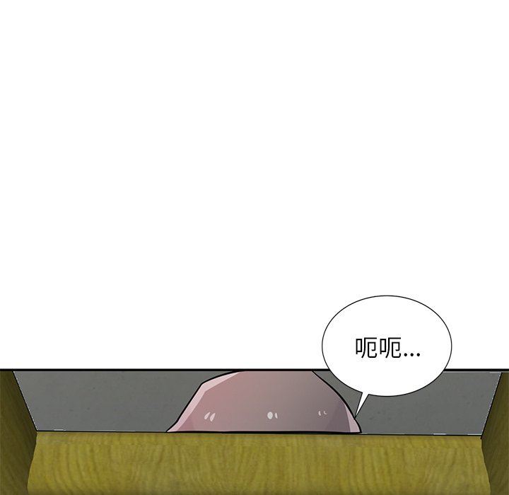寄生姐妹第94话