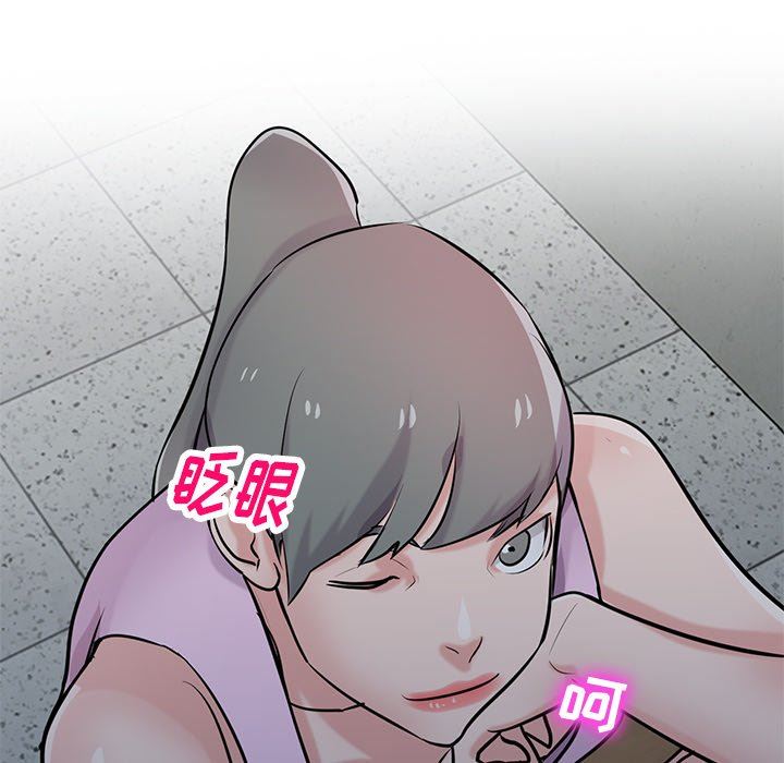 寄生姐妹第94话