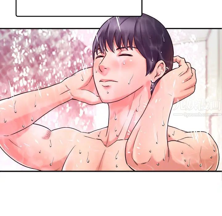 沉重的学分第1话