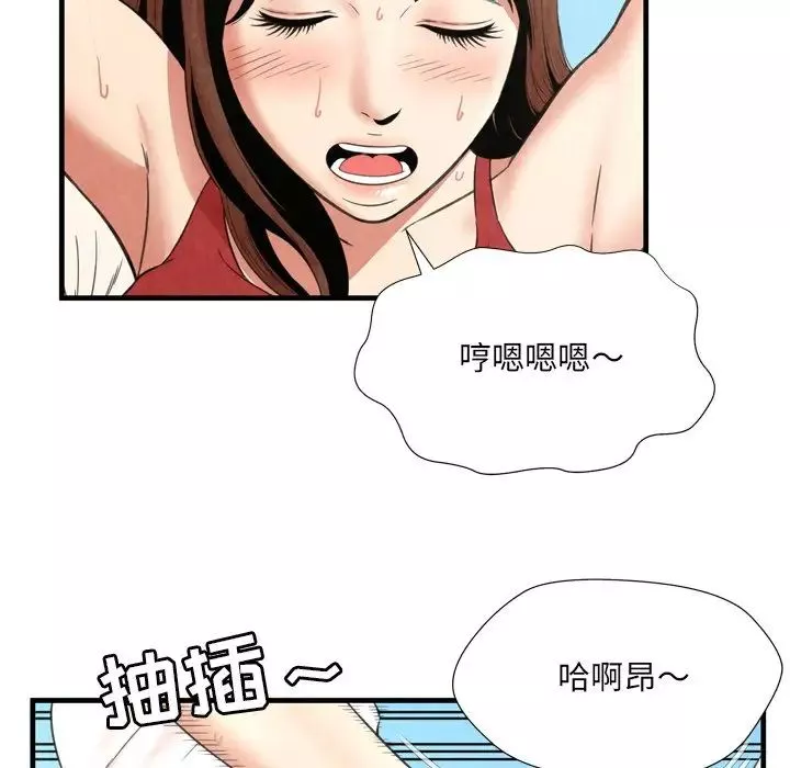 深淵第28話
