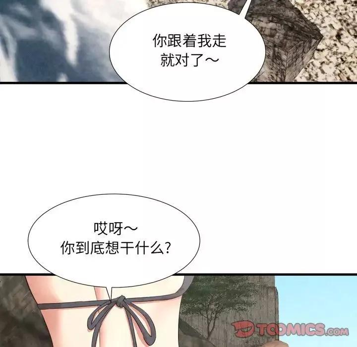 深渊-第28话 - 图片 22