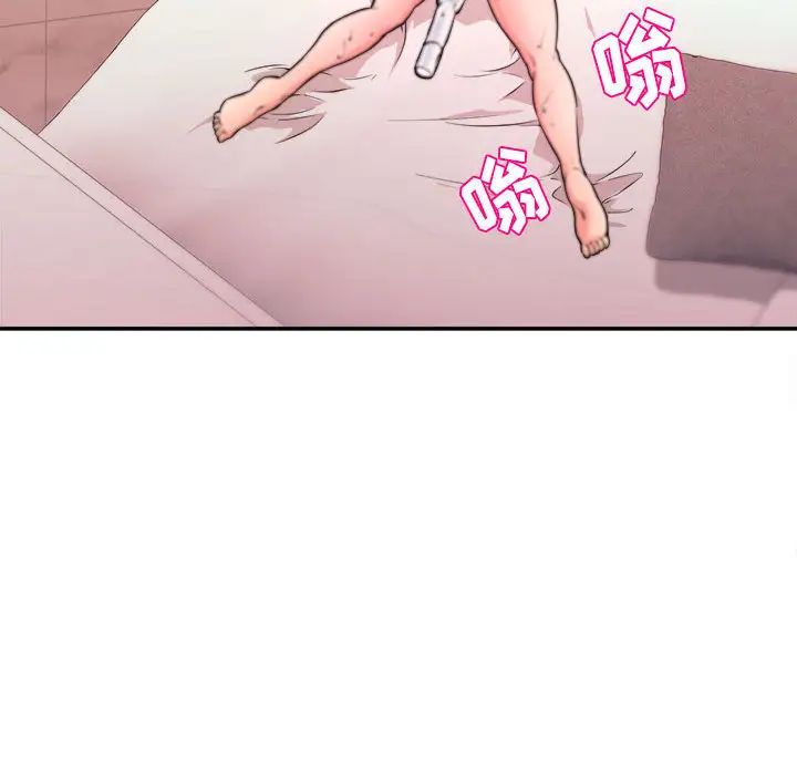 沉重的学分第1话