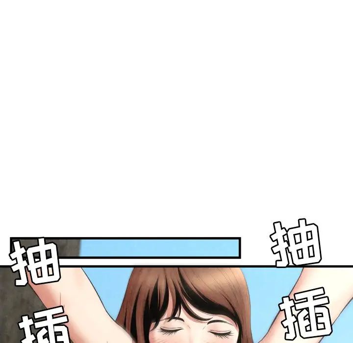 深渊第28话