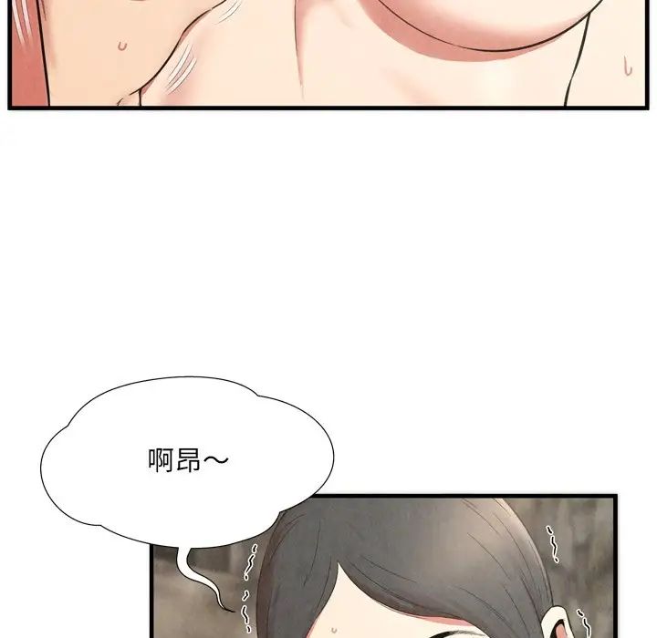 深渊第28话