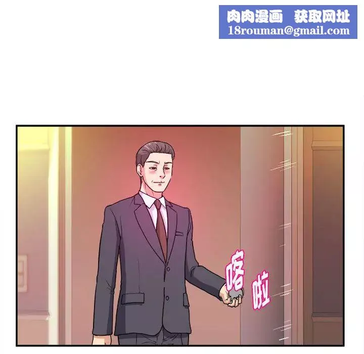 沉重的學分第1話