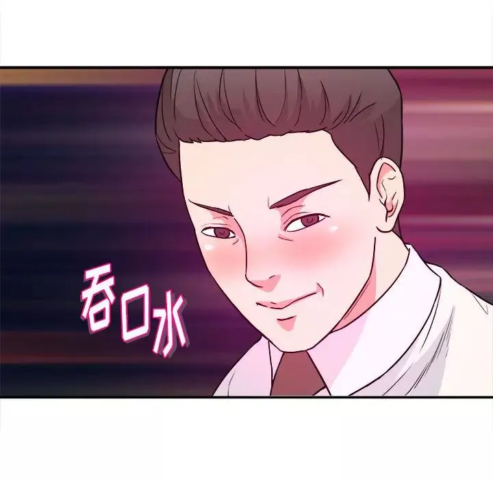 沉重的学分-第1话 - 图片 90