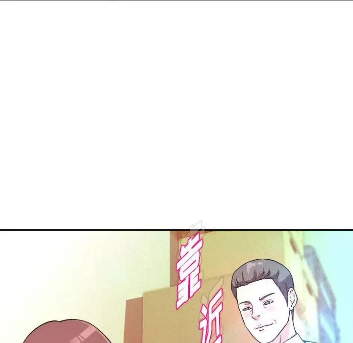沉重的学分-第1话 - 图片 92