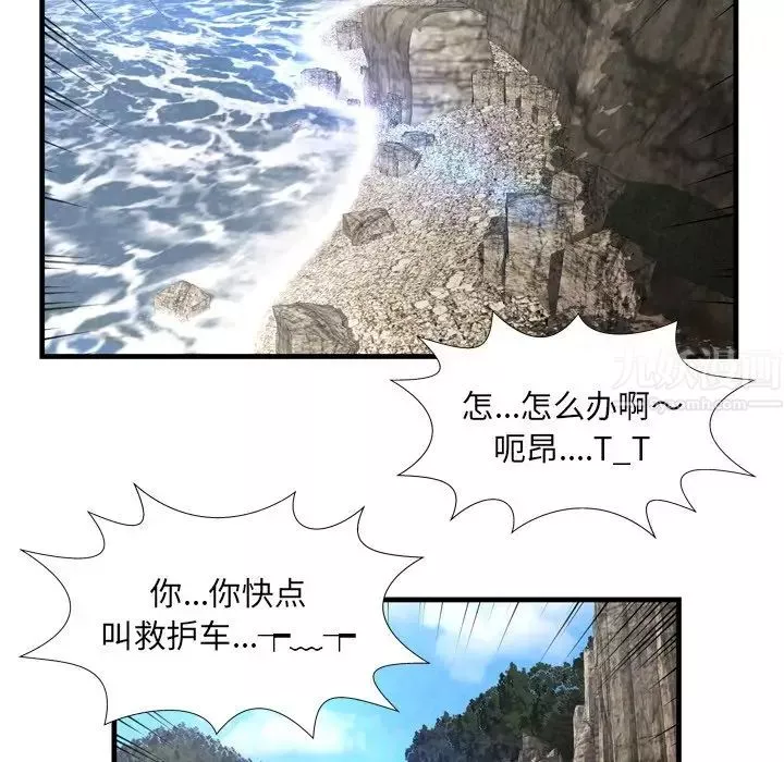 深淵第28話
