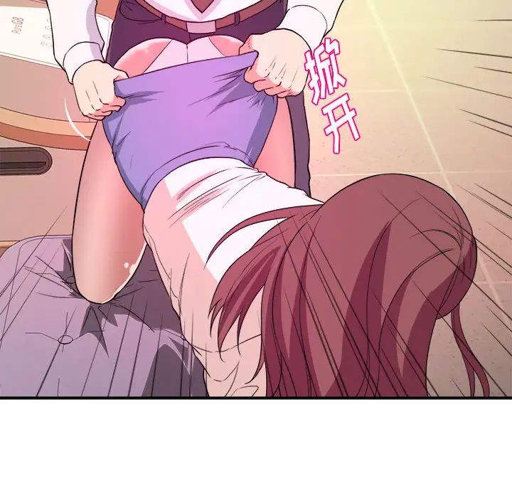 沉重的学分第1话