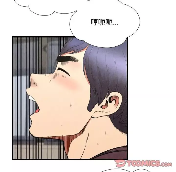 深渊-第29话 - 图片 10