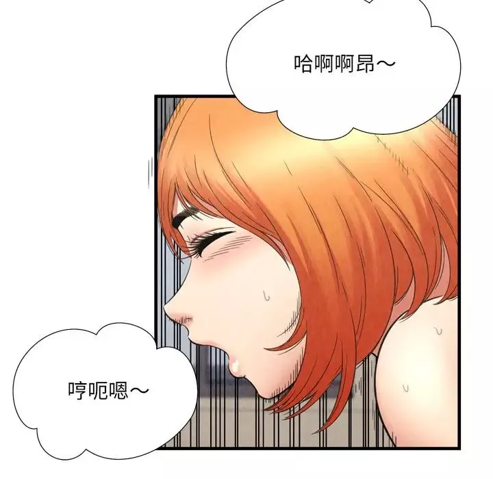 深淵第29話