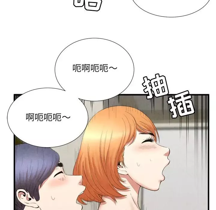 深淵第29話
