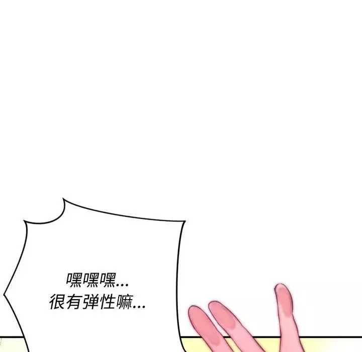 沉重的学分-第1话 - 图片 128