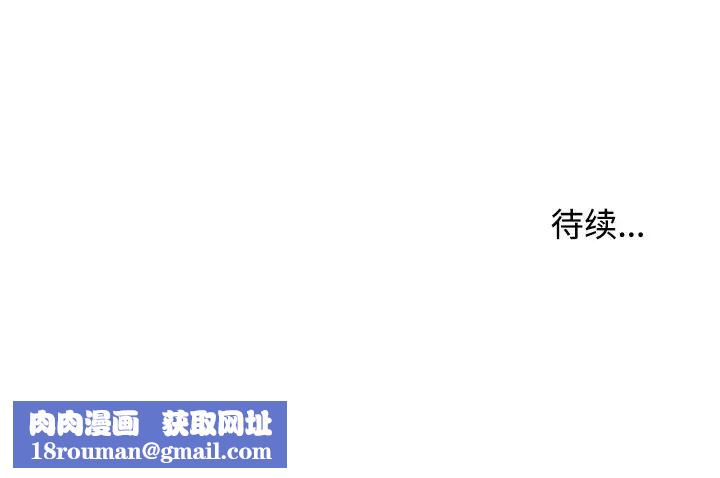 沉重的學分第1話