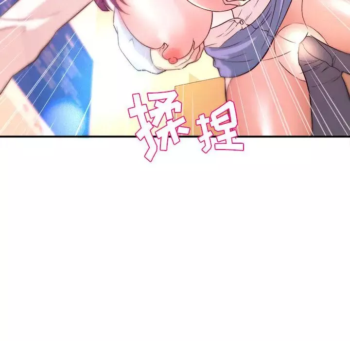 沉重的学分-第1话 - 图片 130