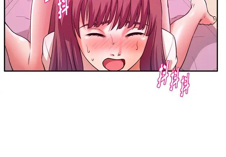 沉重的学分第2话