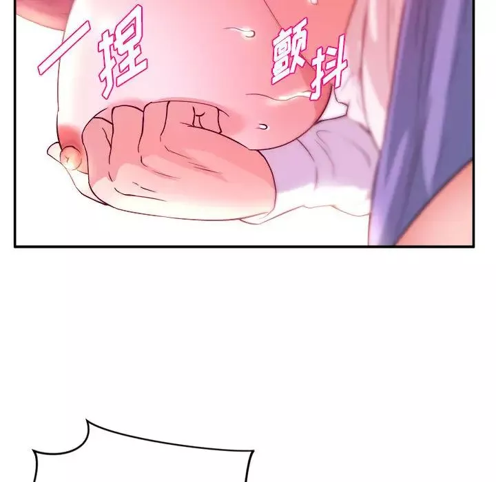 沉重的學分第2話