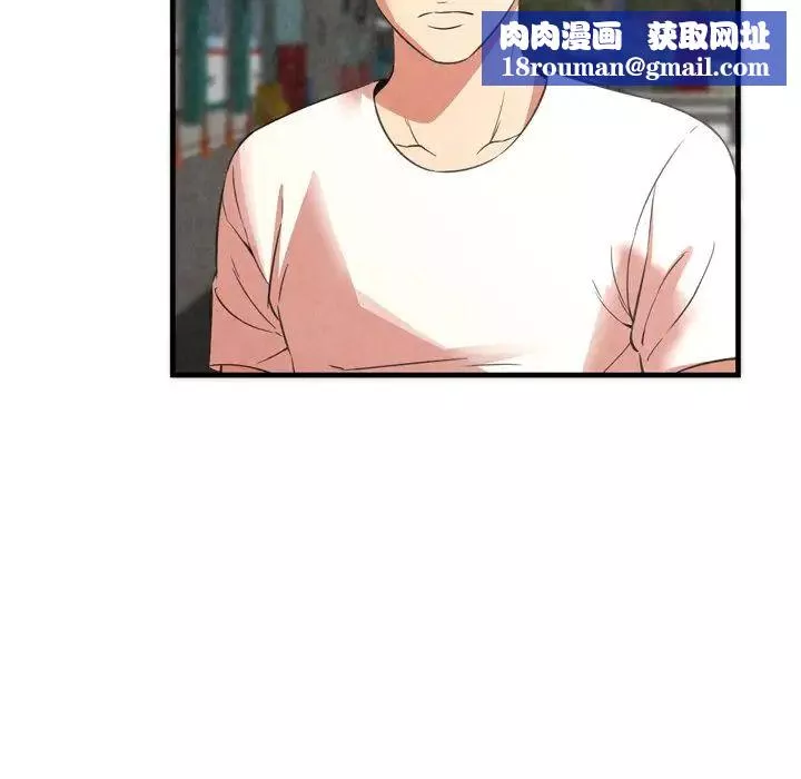 深渊-第29话 - 图片 45