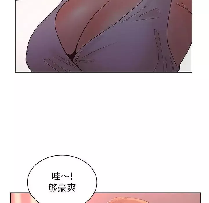 诬告-第21章 - 图片 15