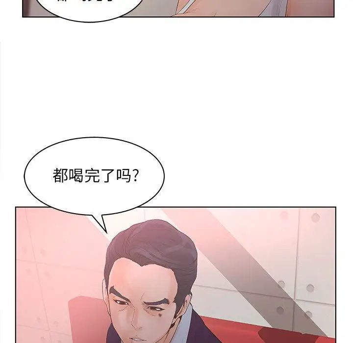 诬告第21章
