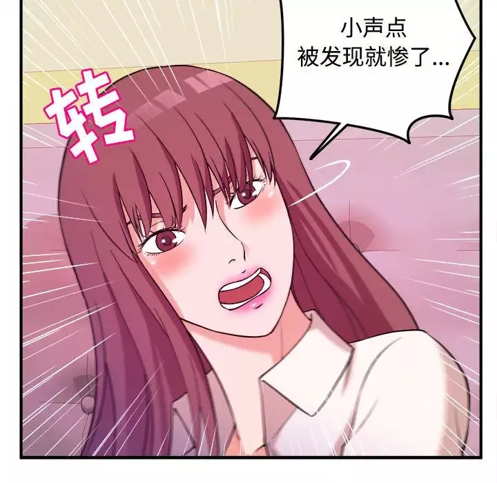沉重的学分-第2话 - 图片 65