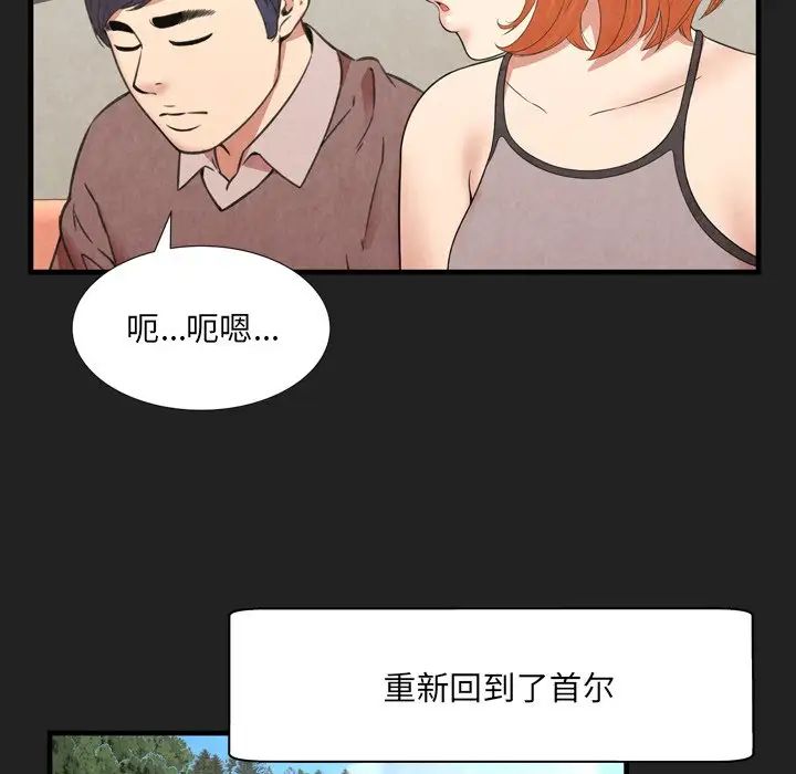 深渊第30话-最终话