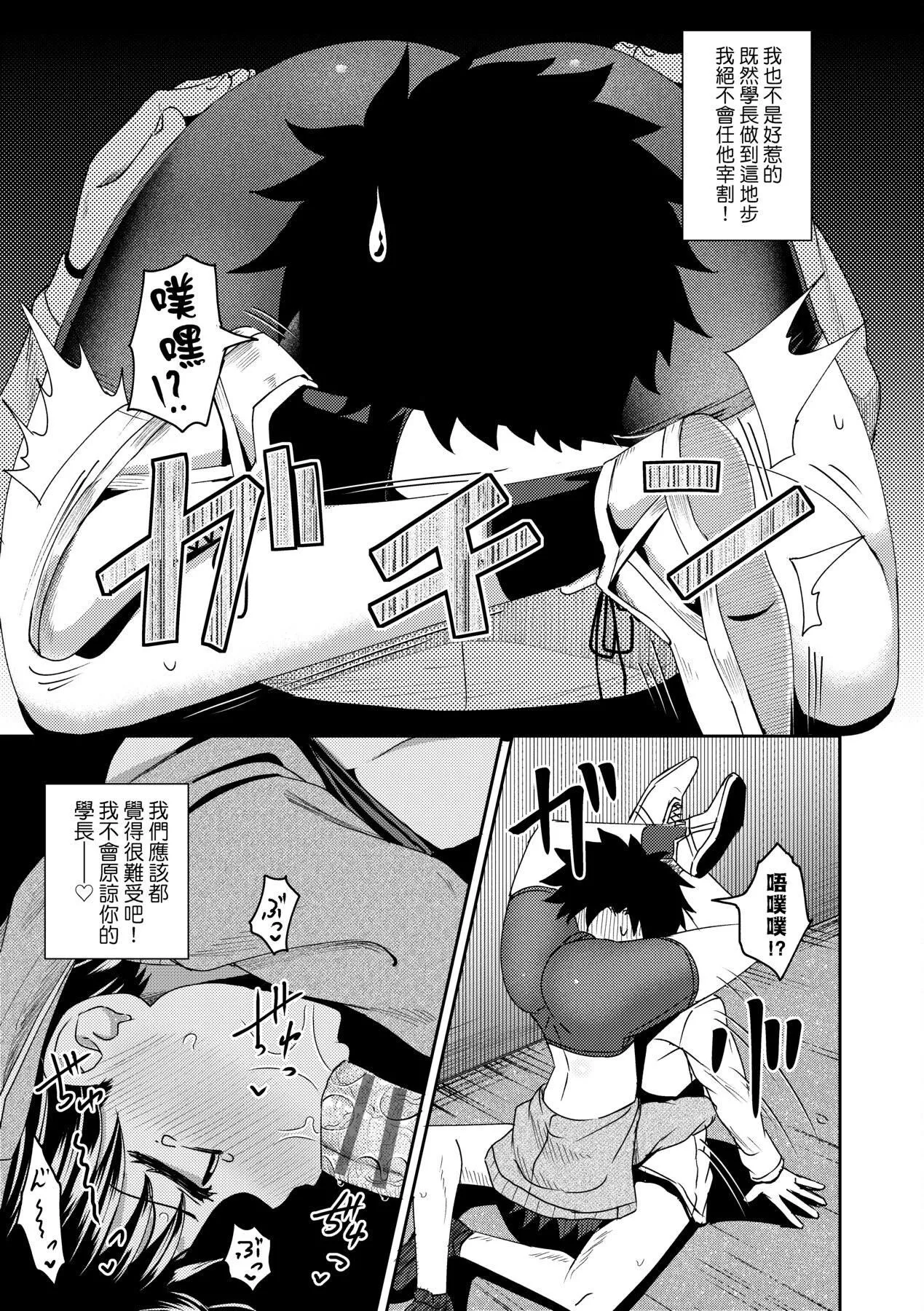 [ぽんこっちゃん]やらしい気分になるアプリ♡姉と俺と妹と[中國翻訳][DL版][ぽんこっちゃん]やらしい気分になるアプリ♡姉と俺と妹と[中國翻訳][DL版]