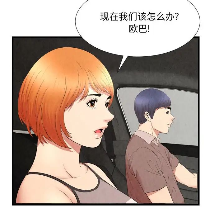 深渊第30话-最终话