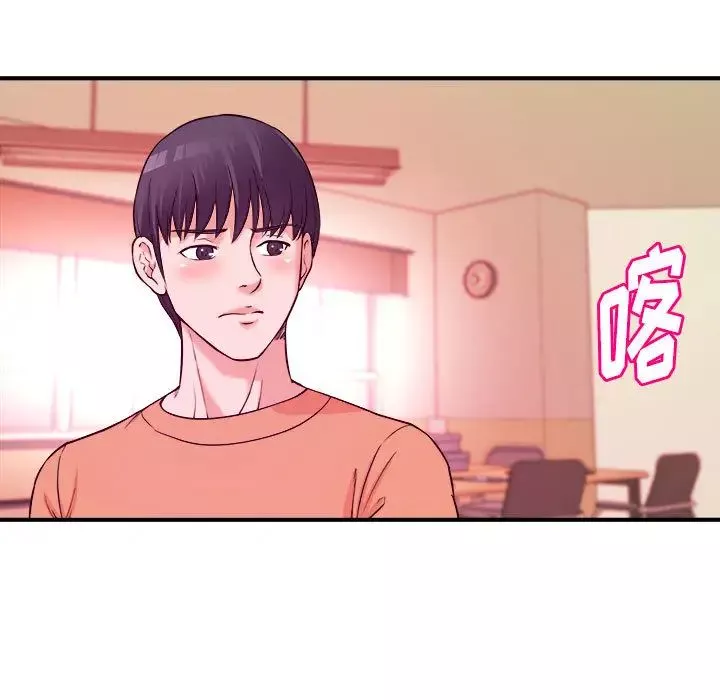 沉重的學分第2話
